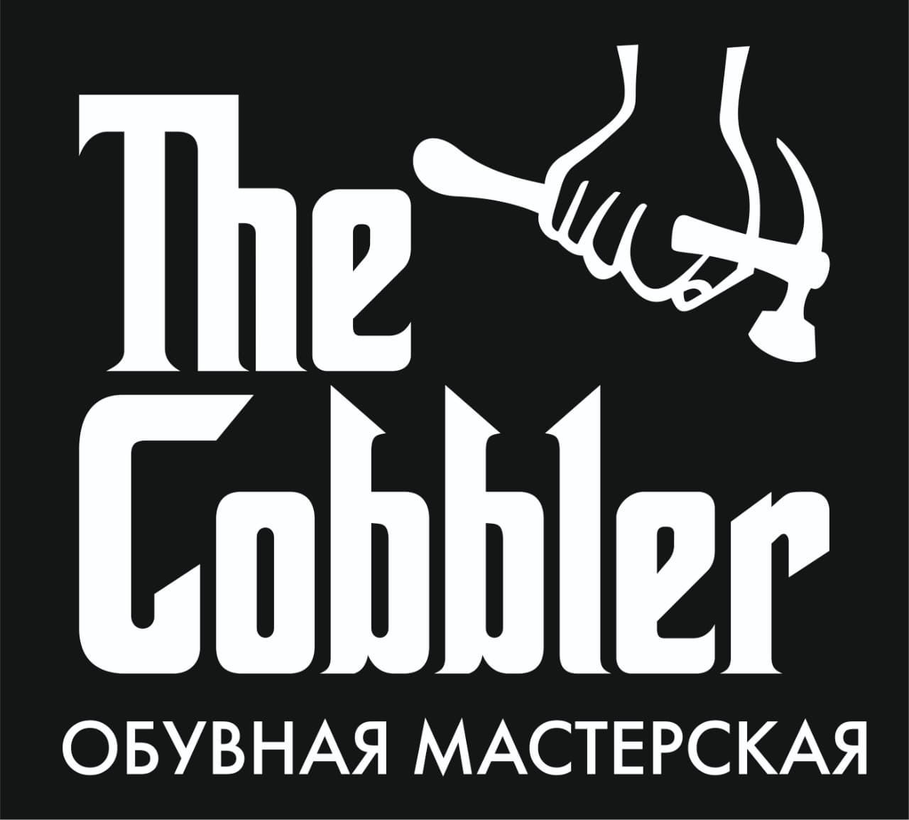 The Cobbler