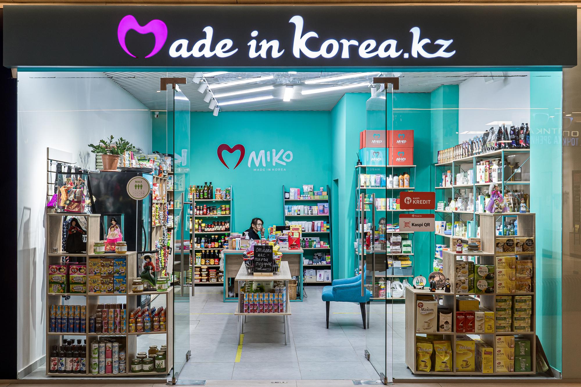 Made in Korea.kz